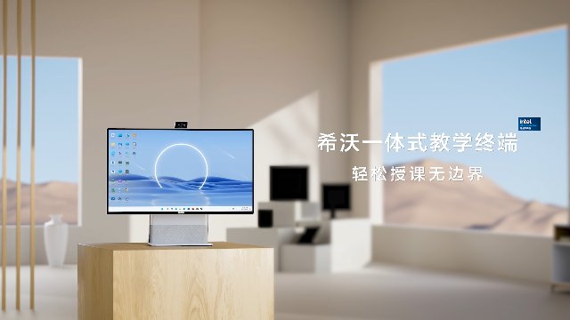 Seewo Interactive Display Film